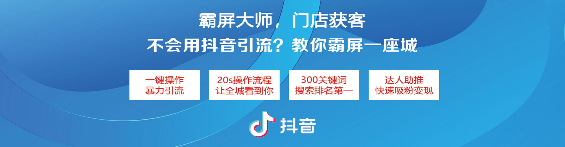 楠梓百度广告竞价
